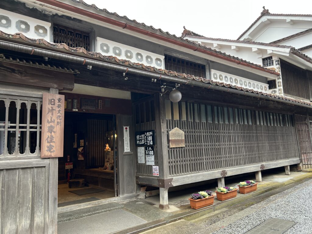 吹屋ふるさと村　旧片山家住宅　重要文化財