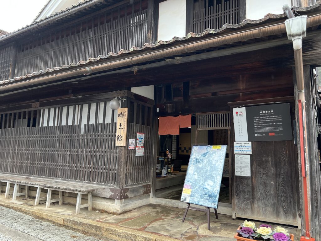 吹屋ふるさと村　郷土館