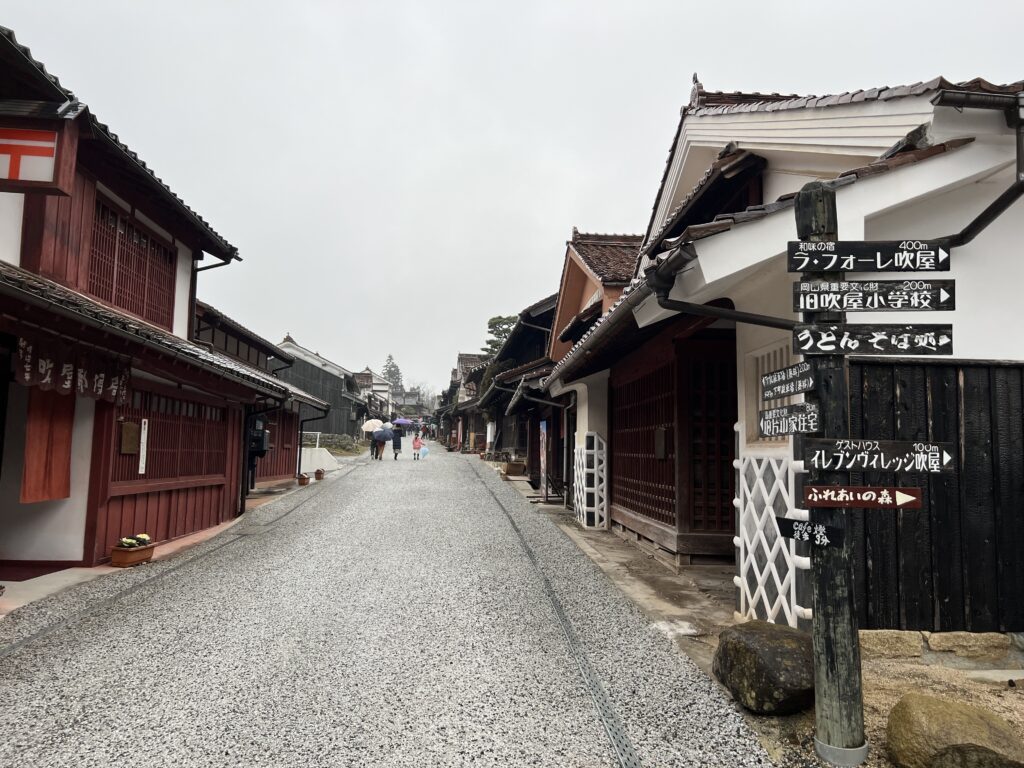 吹屋ふるさと村