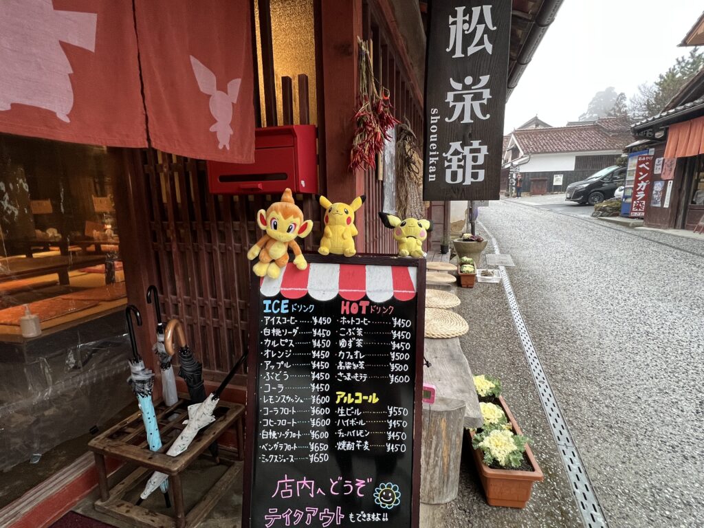 吹屋ふるさと村　Cafe松永館