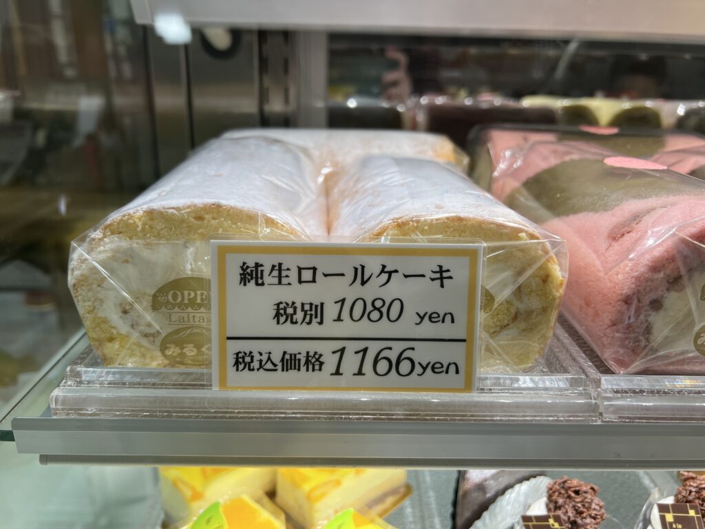 レタージュみるく舎　純生ロールケーキ