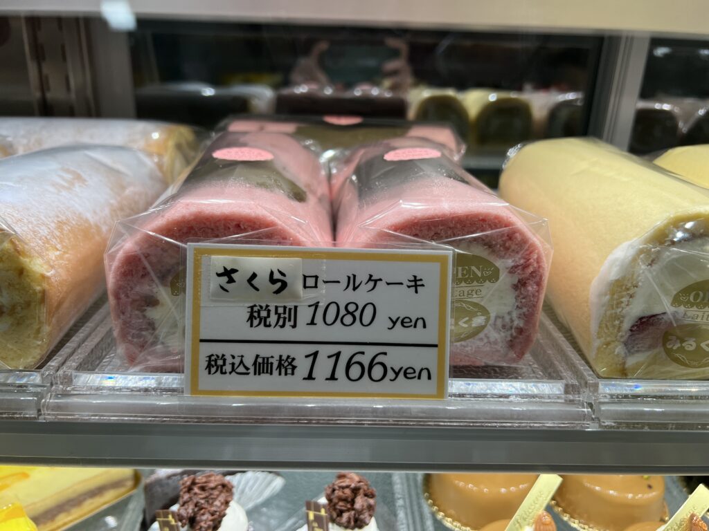 レタージュみるく舎　さくらロールケーキ