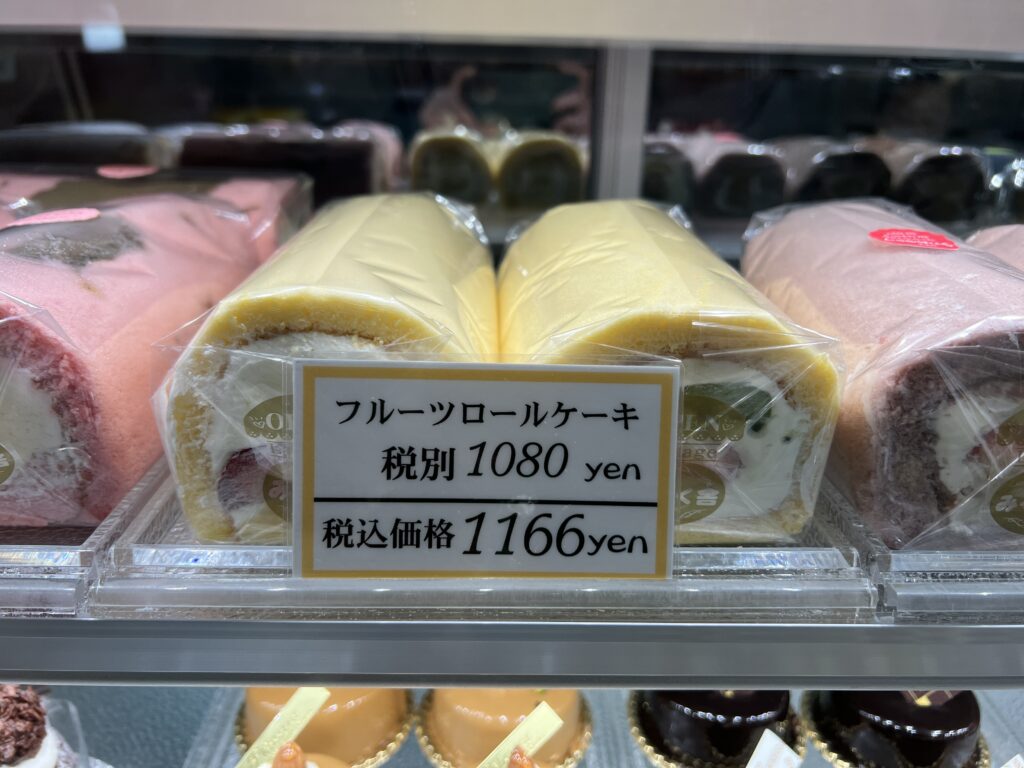 レタージュみるく舎　フルーツロールケーキ