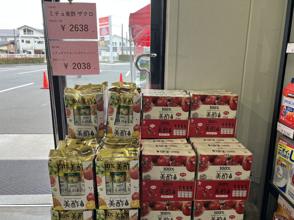 コストレマート鴨方店　美酢