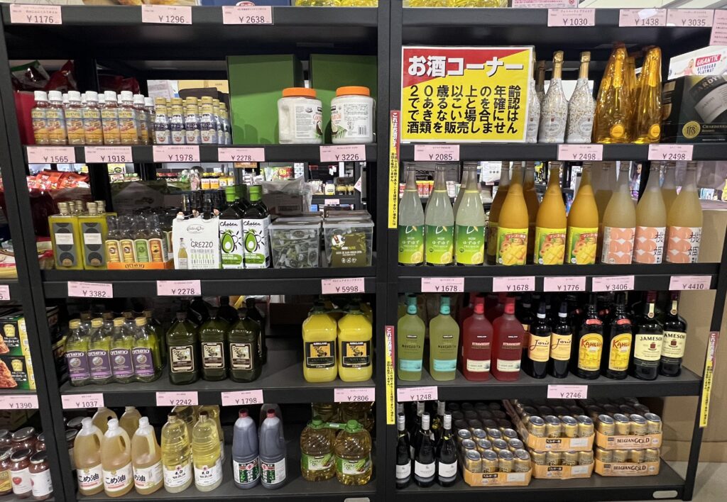 コストレマート鴨方店