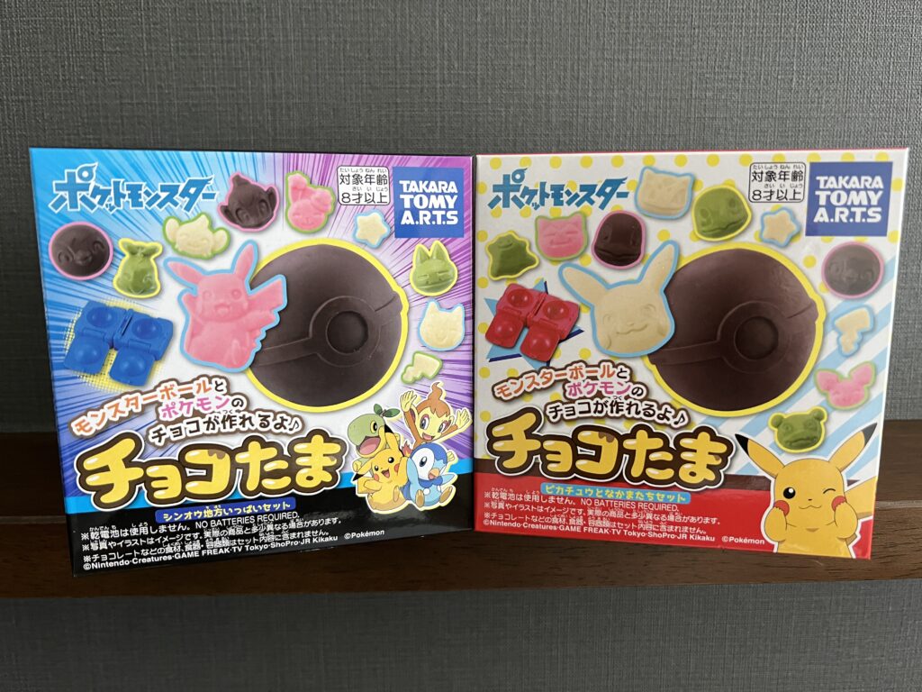 チョコたま　ポケモン